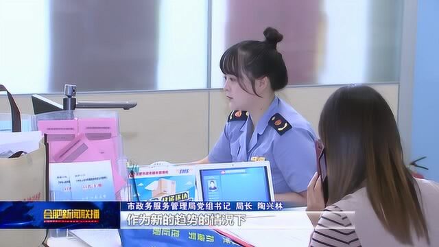 对标对表找差距 做新时代好干部