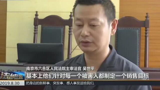 特大海外医疗诈骗案宣判,6名同案犯被判刑!诈骗额高达6.5亿!