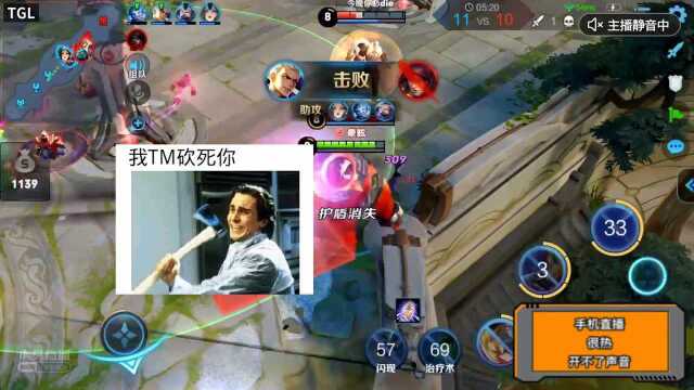 狂魔战士狂铁,史上最强战士,我是拆塔小能手