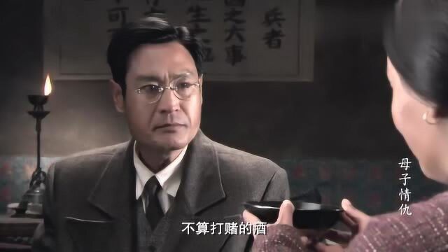 母子情仇:女土匪跟商业会长喝酒唠嗑,这是什么情况?