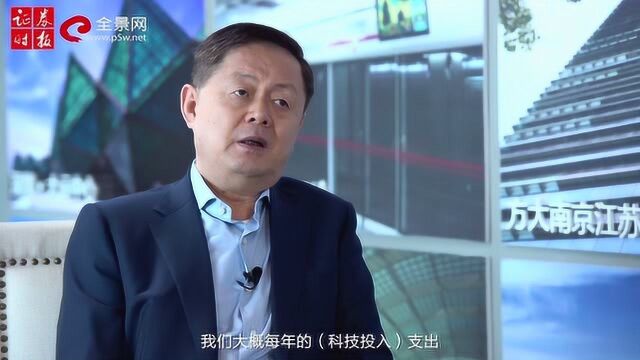 熊建明:坚持“科技为本,创新为源” 目标是做百年老店