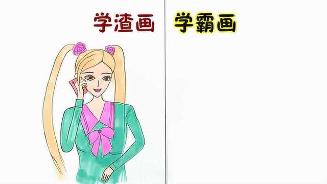 叶罗丽莫纱手绘:学渣PK学霸,结果画出一个美女和丑女,太逗了