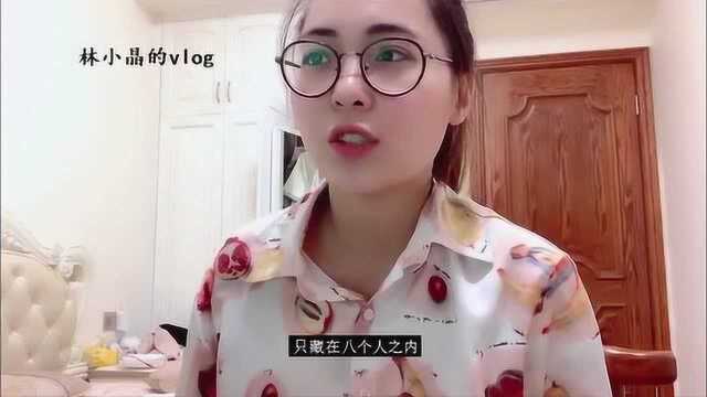 林小晶的vlog之寻找精神世界之旅假面山庄