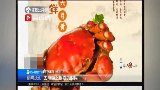 大闸蟹独霸局面告终,“纸螃蟹”遍地开花 南京人渐渐迷上海蟹