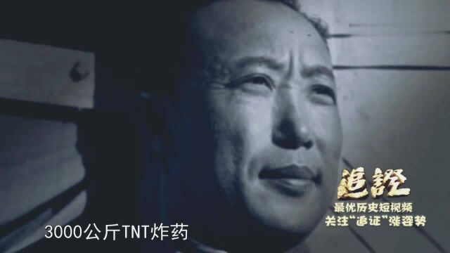 《追证》滇西抗日战争松山战役