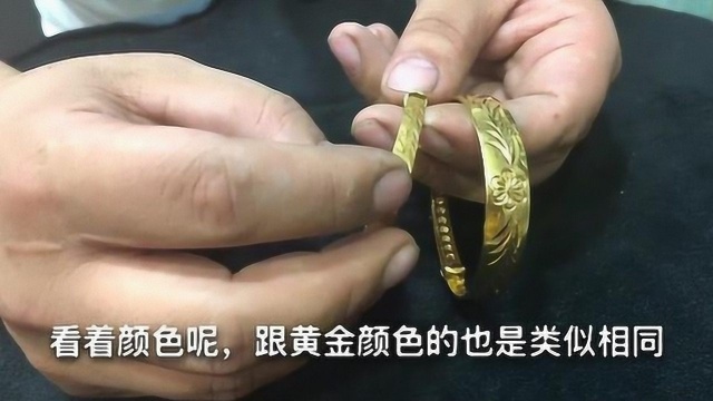 沙金是不纯的黄金?里面的成分是不是真黄金?听小银匠咋说