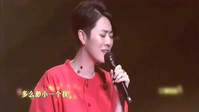 岑宁儿现场版《追光者》!原来她长这样