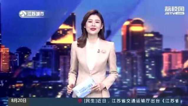 溧阳“爆红”的一号公路 到底是怎样串联起全域的富民之路