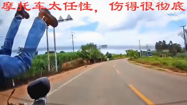 摩托车太任性,结局很惨烈!摩托车事故合集