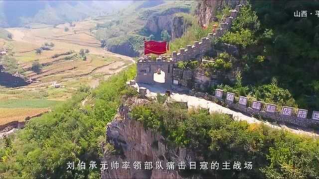 乡约之旅:七亘村