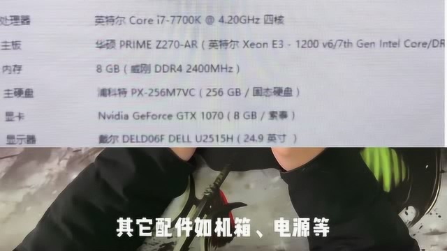 网友二手I77700K配件的主机估计很难卖出4000元大关