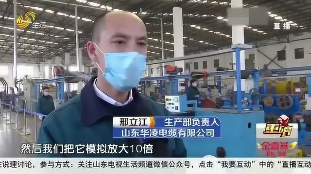 口罩鼻梁条缺货 电缆企业投巨资“跨界”转产 助力疫情防控