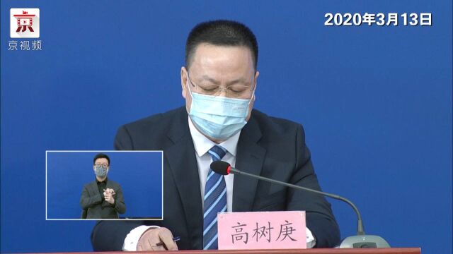 中国医科院肿瘤医院官网可在线问诊 已服务9816名患者