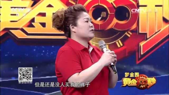 51岁湖南个体户上央视,嗓音高八度自创广告歌,唱《八百里洞庭我的家》