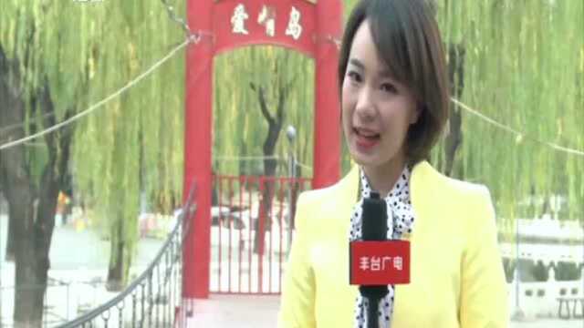 丰台区记者节宣传片