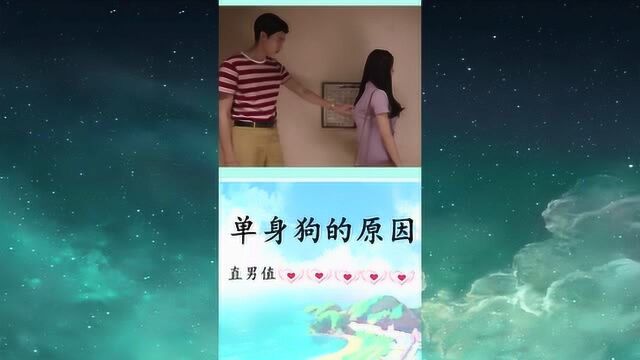 搞笑段子,这种操作,你不单身谁单身!