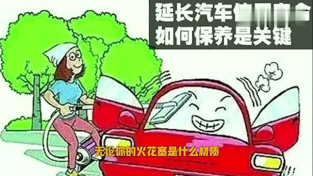 什么材质的火花塞最好?不同材质火花塞的区别,别再被忽悠了