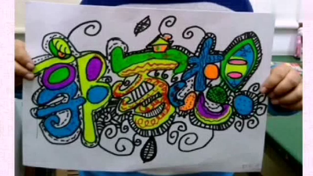 把我的名字画成画
