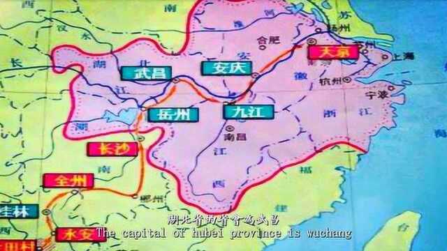 太平天国建立后,除了江南省直辖区外,还划分了六个省