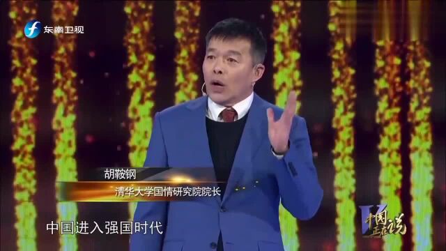 中国正在说:新时代中国特色社会主义事业“五位一体”总体布局