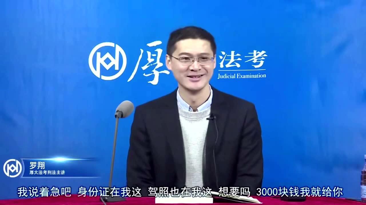 罗翔老师很多学法学的好的同学学着学着就丧失了人性