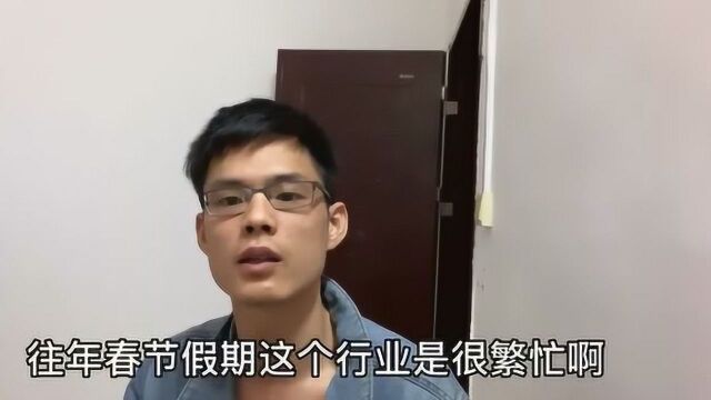 受疫情影响的行业有哪些?小东:这几个行业很难过