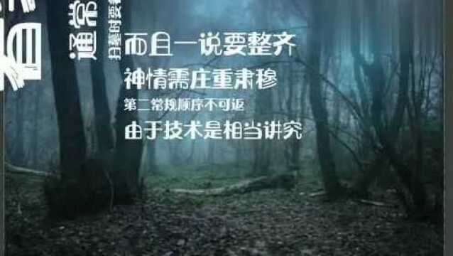 民间故事之《清明节扫墓禁忌》