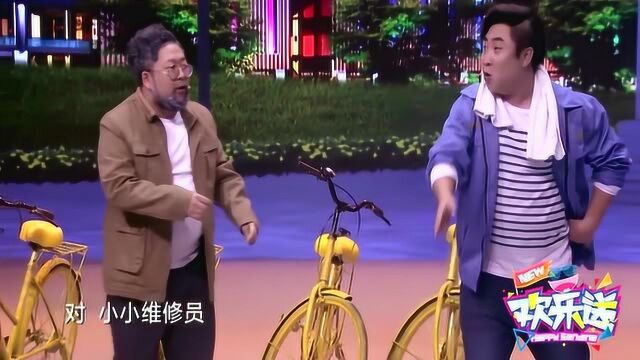 欢乐送:脑瓜子跟道牙子相撞谁能赢?修睿一段介绍逗笑全场