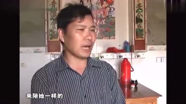 农村男子为有夫之妇抛弃家人有夫之妇只爱丈夫男子气愤造悲剧!