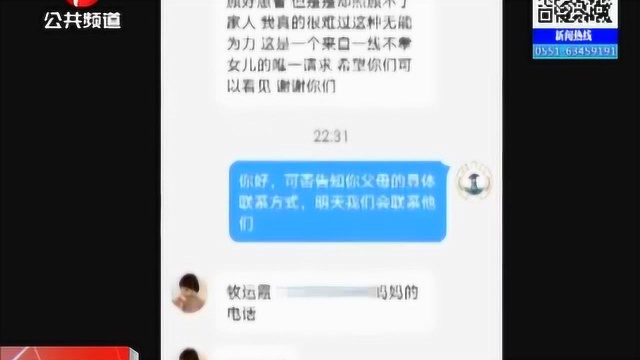 铜陵:援鄂护士微博求助 铜陵警方硬气回应:立马安排!