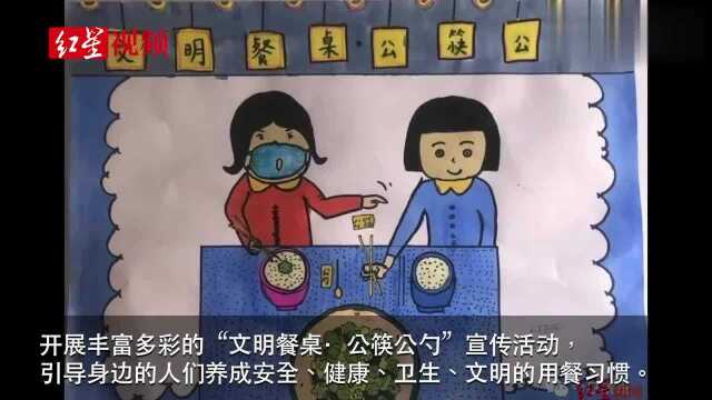 “用公筷公勺,做文明使者” 成都崇州各校发倡议