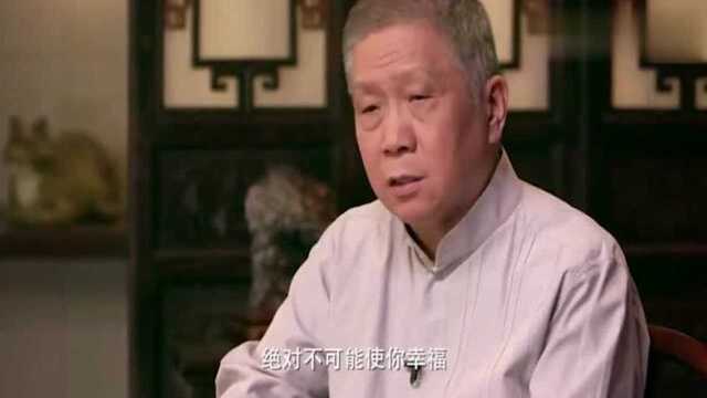 马未都:要学会拒绝诱惑,对任何人勇敢说不!