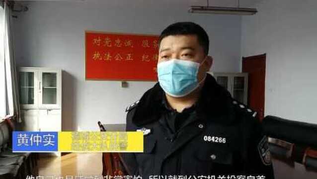 59秒|德州:消毒公司销售经理挪用消毒物资款 网络赌博全部赔光