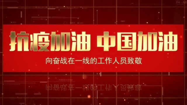 北京北城中医医院 战疫情 院内实况