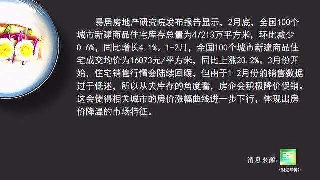 国际金融协会预计今年全球经济萎缩1.5%