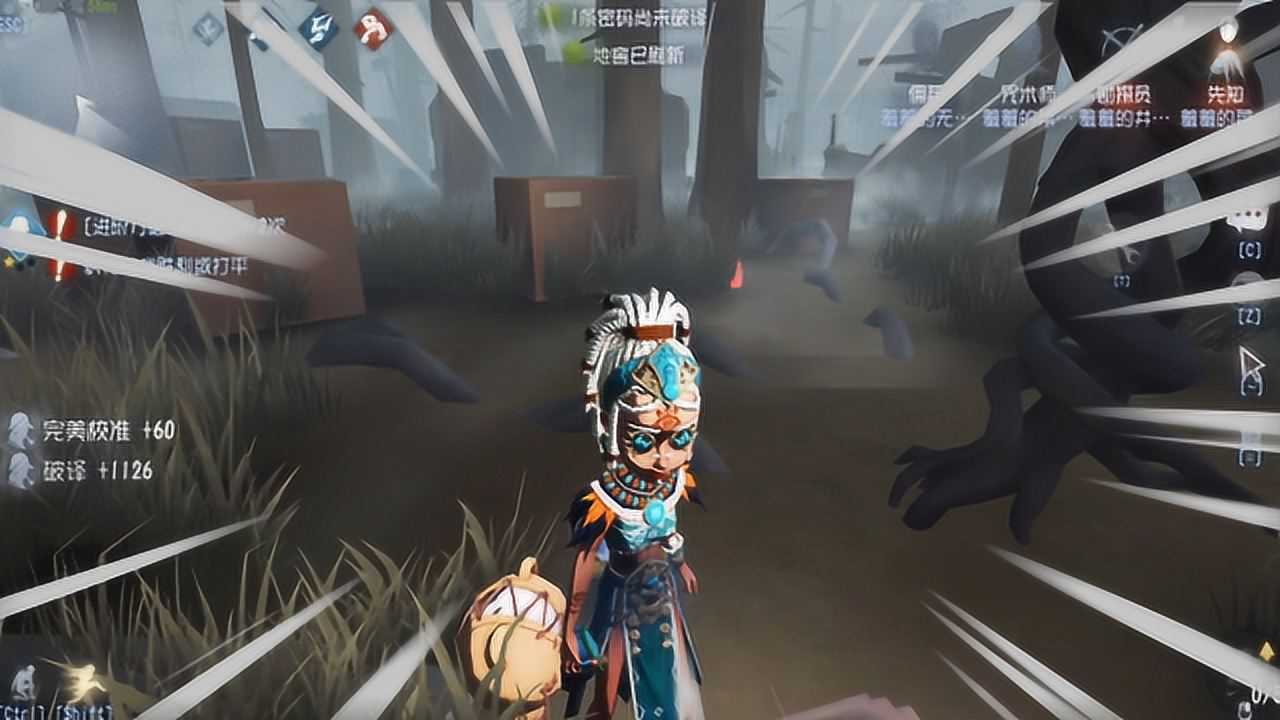 第五人格咒术师新皮向导上手体验