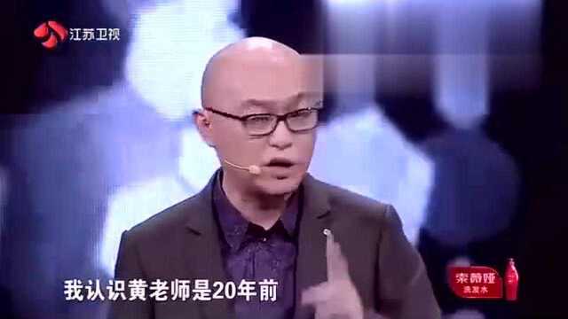 黄菡老师告别舞台泪洒现场,导演组哭成一团,孟非也忍不住抹眼泪