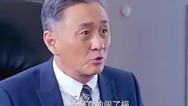 林佳一来集团找总裁,没想到两人言语不和,直接走掉