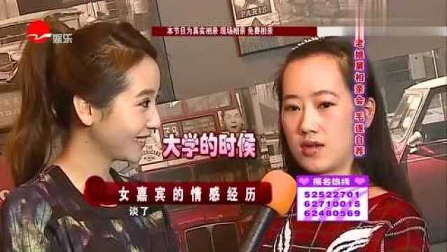 厨艺精湛的“文艺女”前来相亲,来寻找志同道合的男友!