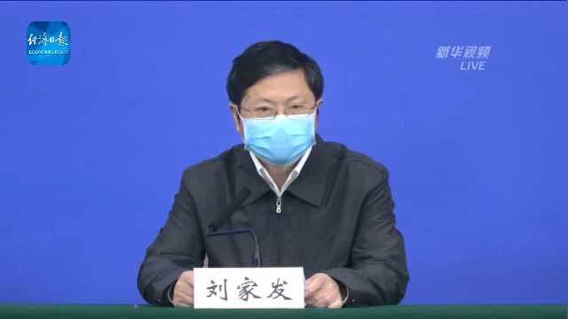 湖北省疾控中心答经济日报记者问:抗击疫情期间