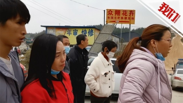 热点丨贵州混凝土厂区滑坡仍有7人被困 受困者父亲:他孩子才三岁啊