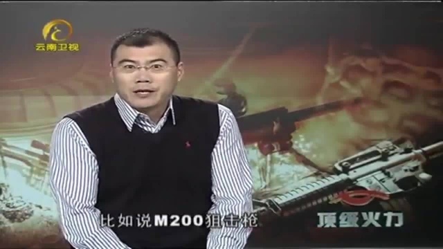 狙击枪中的终极王者可怕的巴雷特AS50,一枪就能打爆直升机