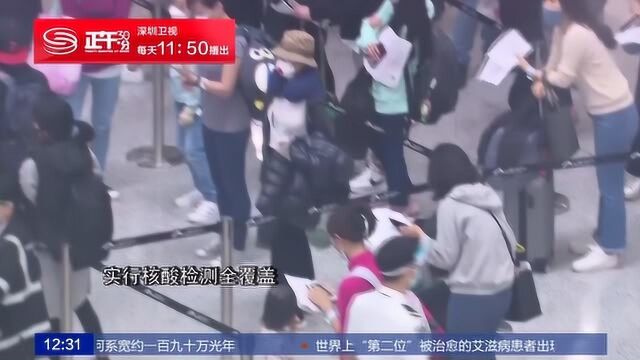 港澳人士抢在新政实施前抢过关 港澳口岸深夜现人潮