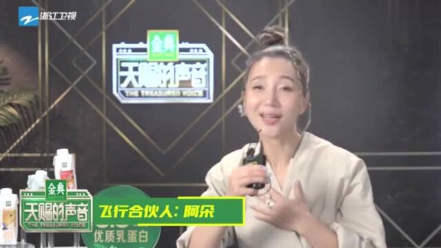 天赐的声音:阿朵离开乐坛五年回归舞台表演