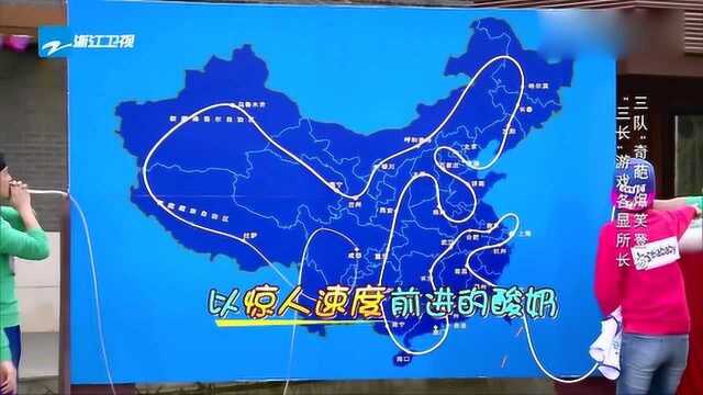 包贝尔接力吸酸奶,陈赫使坏直接咬住管子,没想到“吸奶”速度还是这么快!