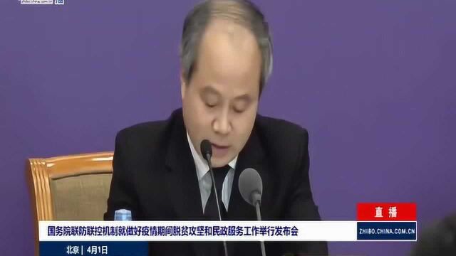 民政部:湖北累计救助13000多人,发放临时救助金3500多万元