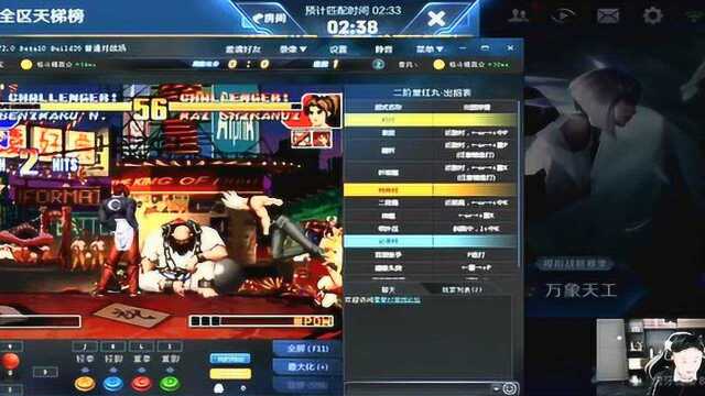 虎牙童子,单挑KOF,电杆1V3,大本,火舞,八神被虐