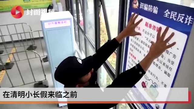 清明临近 重庆万盛警方“专家团”为奥陶纪安全“把脉”