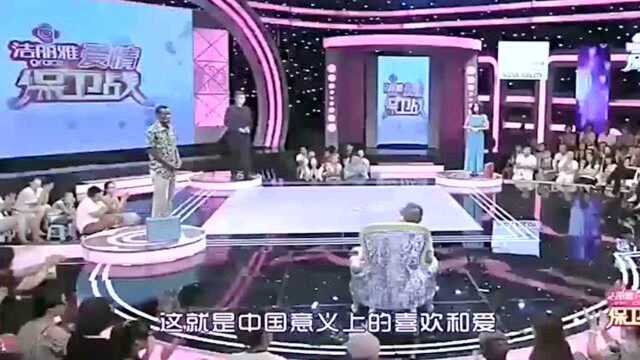 黑人男友爱上异国女郎,中国女孩立马分手,全场沸腾,真是白瞎了