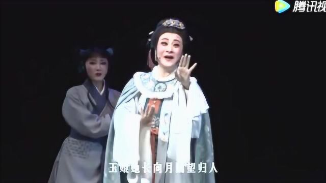 越剧《张玉娘》全集